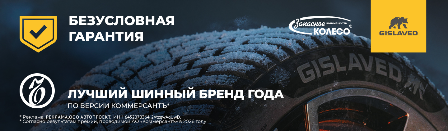 26_Gislaved_winter